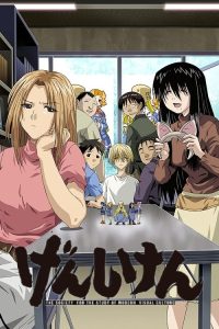 现视研 poster