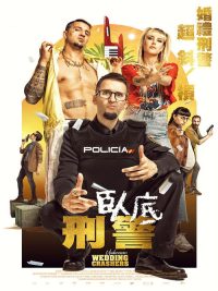 工作虾 poster