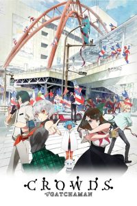 科学小飞侠Crowds poster