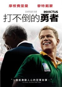 成事在人 poster