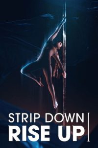 袒露新生 poster