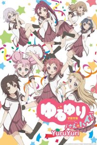 摇曳百合 poster