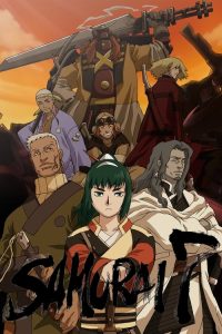 七武士 poster