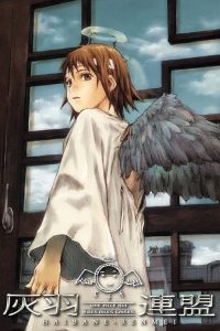 灰羽联盟 poster