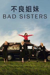 Bad Sisters poster