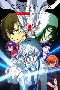 文豪野犬 Dead Apple poster