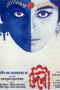 女神 poster