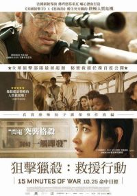 干预 poster
