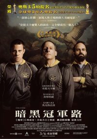 狐狸猎手 poster