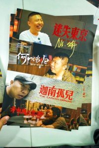 食贫道充电专属