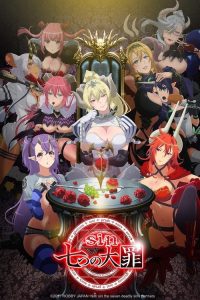 sin 七大罪 poster