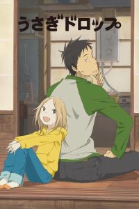 白兔糖 poster