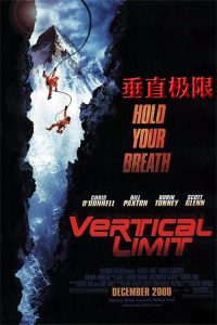 垂直极限 poster