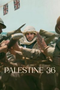巴勒斯坦36号 poster