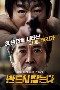 一定要抓住 poster