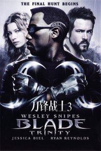 刀锋战士3 poster