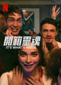 开箱灵魂 poster