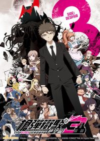 弹丸论破3 -The End of 希望之峰学园- 绝望篇 poster
