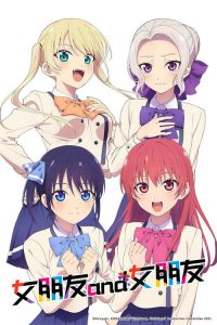 女友成双 poster