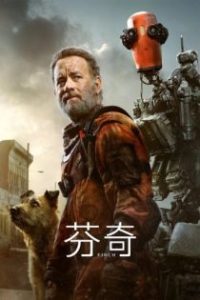 芬奇 poster
