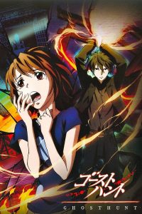 奇幻贵公子 poster