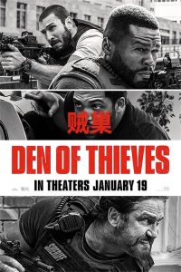 贼巢 poster