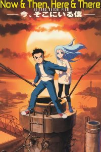 此时此刻的我 poster