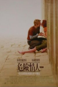 墨西哥人 poster