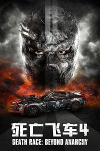 死亡飞车4：混乱之上 poster