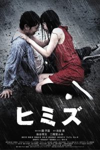 庸才 poster