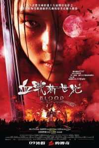 最后的吸血鬼 poster
