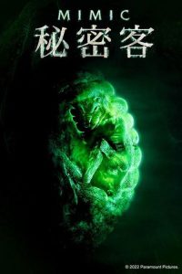 变种DNA poster