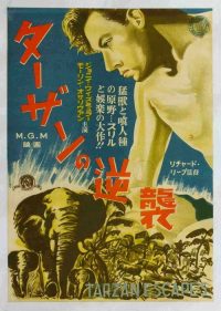 Tarzan Escapes poster