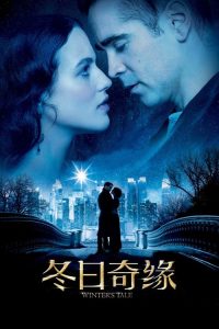 冬日奇缘 poster