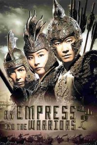 江山美人 poster