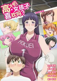 这样高大的女孩子你喜欢吗？
