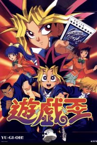 游戏王 朝日版 poster