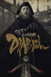 恶魔 poster