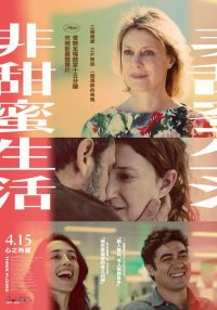 三层楼上 poster