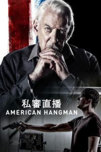 美国式审判 poster
