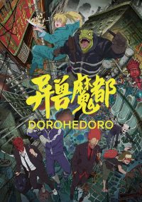 异兽魔都 poster