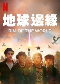 Rim of the World poster