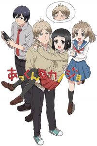 敦君与女朋友 poster