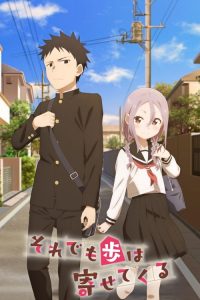 即使如此依旧步步逼近 poster