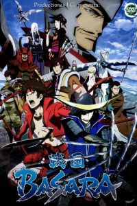 战国BASARA poster