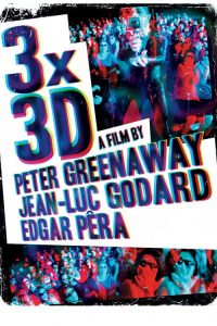 3D铁三角