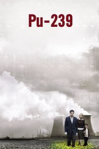 致命核料 poster