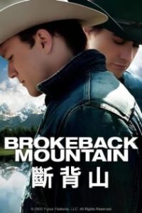 断背山 poster