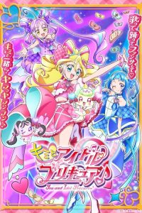 你与偶像光之美少女♪