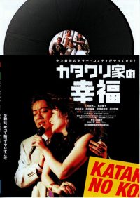 搞鬼小筑 poster